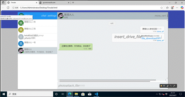 2025新的知识库/比赛wp/assets/9a878e422845ccffa80259cb0379b6b8_MD5.gif